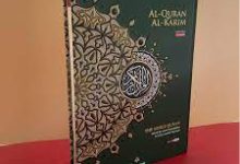 Maqdis quran