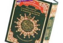 simple seerah